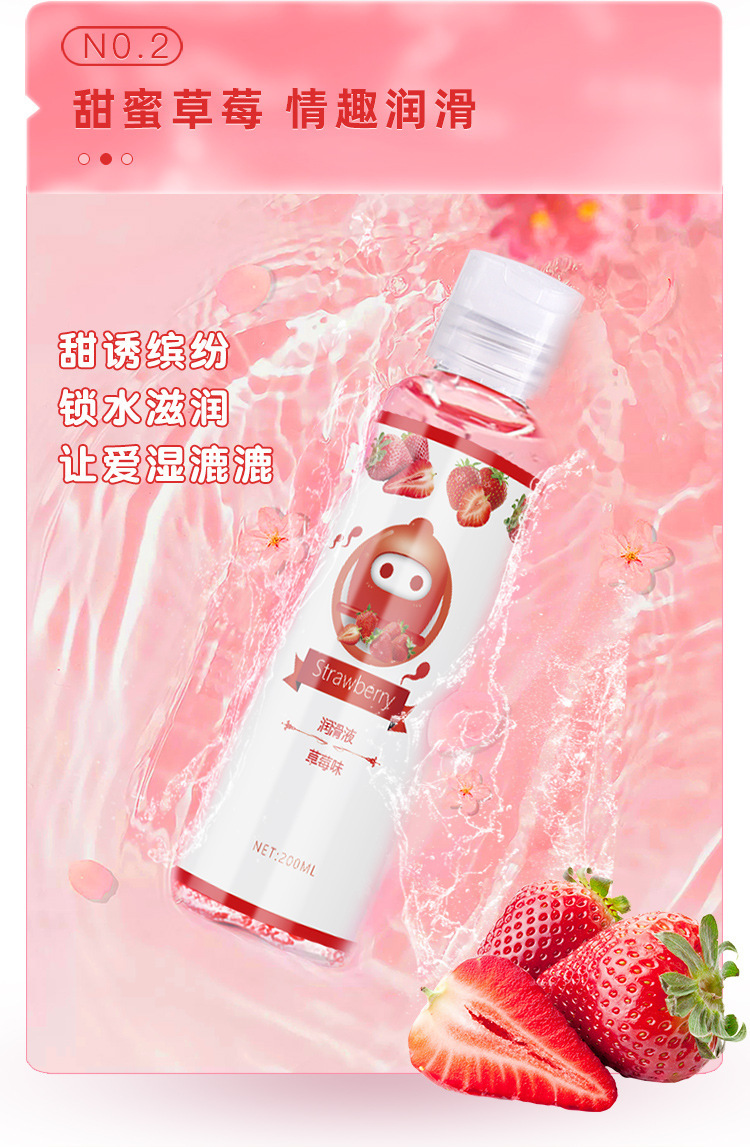 Jiuai Couple Lubricant 215g Personal Lubricant for Adult Intimacy — detail image 12