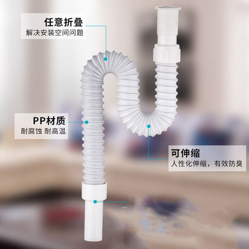 Household bathroom washbasin deodorant artifact extended sewer pipe thickened explosion-proof drainage hose manufacturer wholesale