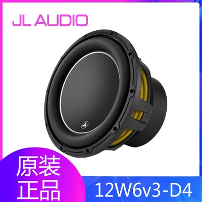 American Jili JL car audio 12W6V3-D4 subwoofer car 12-inch subwoofer