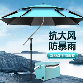 厂家批发不锈钢机械臂钓鱼伞十二棱配拐杖遮阳伞可来图印花设计