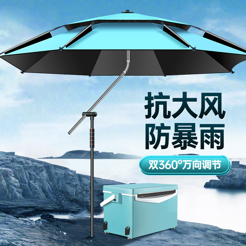 Manufacturer wholesales stainless steel mechanical arm fishing umbrella with twelve ribs and cane, sunshade umbrella, can be customized with printed designs