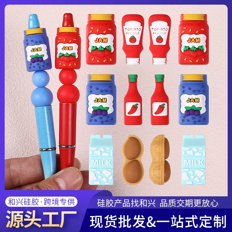 新款创意食物瓶子3D硅胶珠子diy串珠饰品卡通手链配件硅胶珠批发