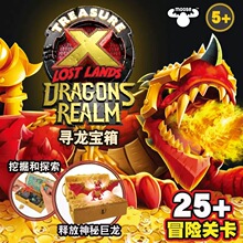 Treasure X����ð�U�Ҍ����������Tʿ̽�U���������˳���ä�����