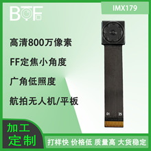 IMX179/OV8858����800��MIPI��Ǻ������˻��ֻ��� ��ͷģ�鶨��