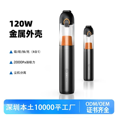 Vacuum Cleaner Small Dust Blower | Tozsoranlar