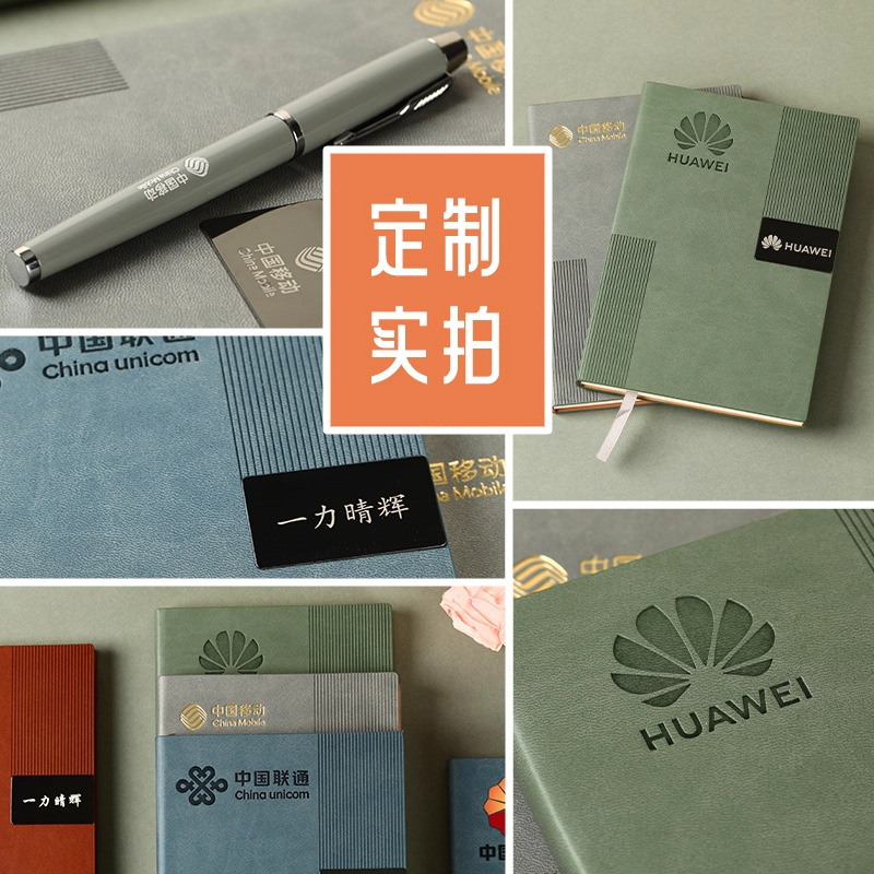 Caja de regalo de cuaderno de notas 2026 nuevo A5 libro grueso de alta calidad, cuaderno de notas de alto valor de la cara puede grabar