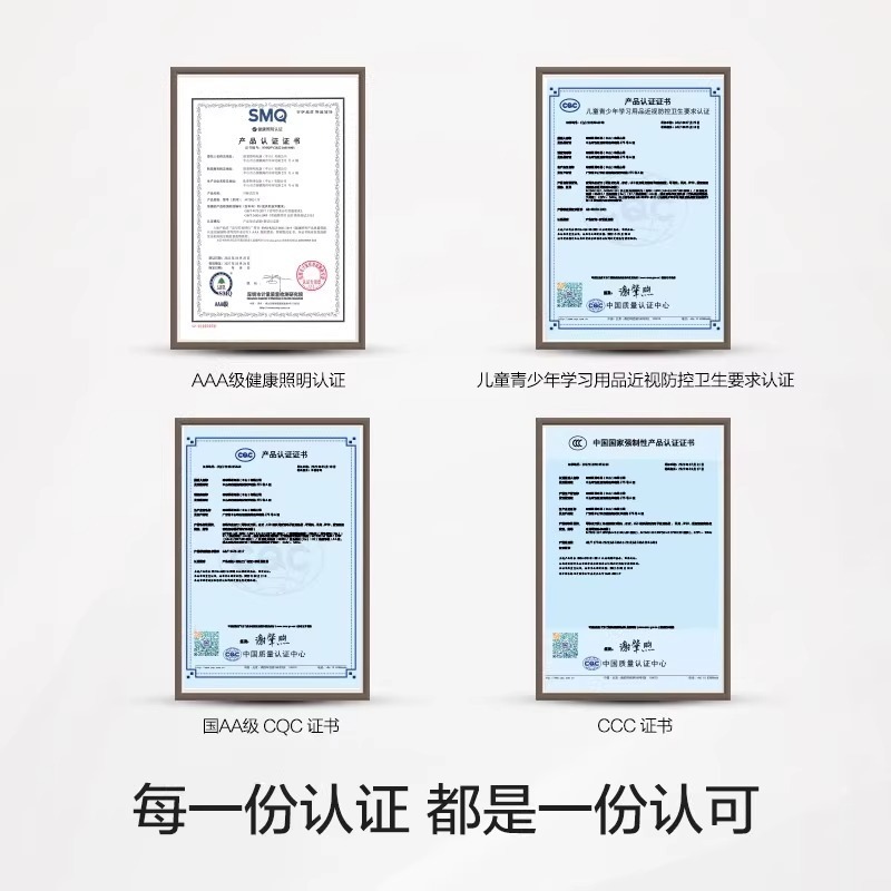 光谱台灯护眼学习灯学生专用阅读灯儿童防近视卧室家用阅读学习灯|undefined
