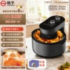7.5L black flip mechanical fryer (greasing oil tray)