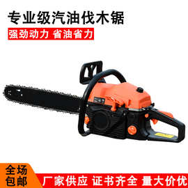 厂家直供大功率汽油链锯多功能伐木锯汽油锯砍柴汽油机四冲程