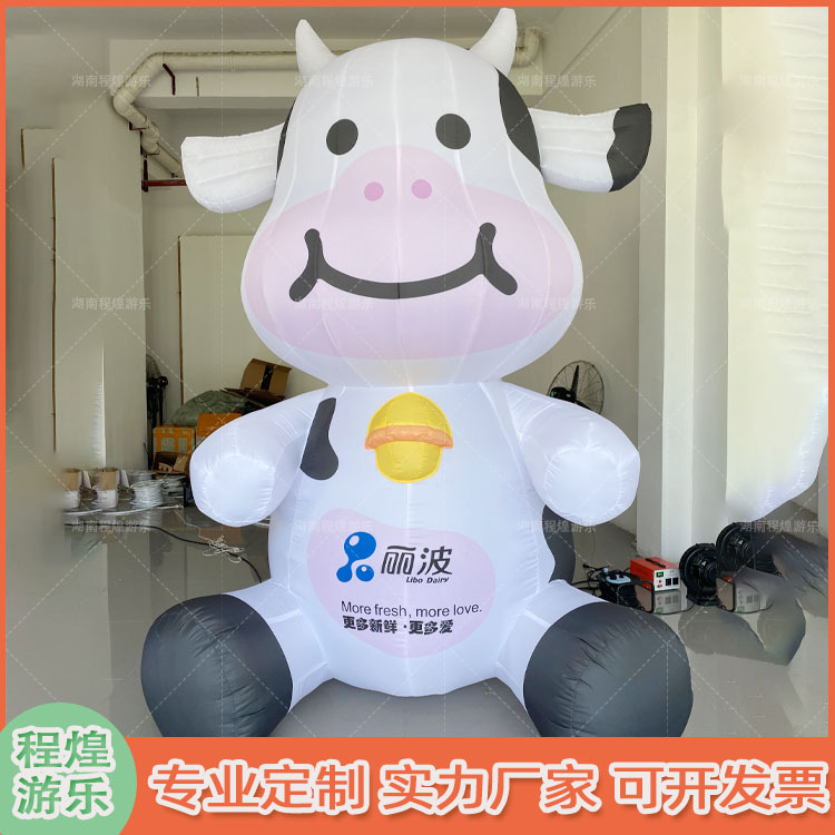 卡通充气可爱奶牛气模动物公仔商场酒吧主题气氛美陈装饰灯光布置