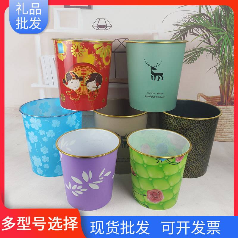 Two Yuan Store Toilet Plastic Phnom Penh Trash Bin Living Room Fawn Black Uncovered Gold Bright Edge Garbage Storage Bucket Two Yuan Store Toilet Plastic Phnom Penh Trash Bin Living Room Fawn Black Uncovered Gold Bright Edge Garbage Storage Bucket