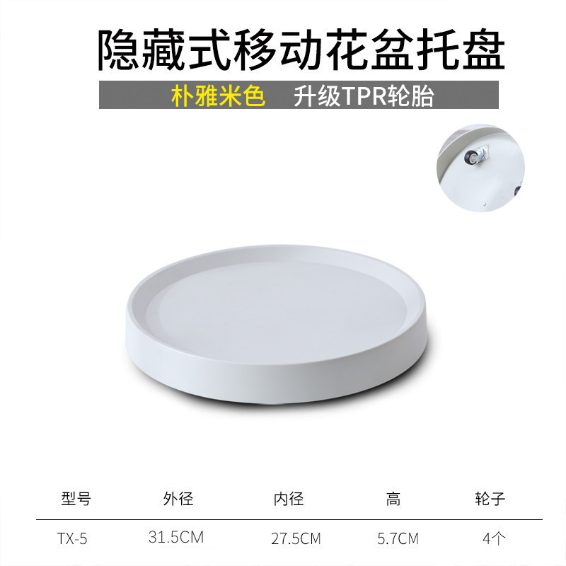 厚いプラスチックの移動可能な溝型の植木鉢のトレーの台座のプーリの底の支えの植木鉢の受け皿のプーリの底の敷き物