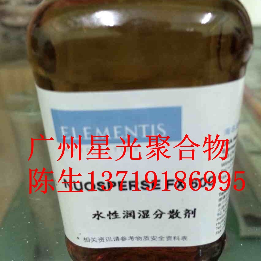 海名斯德谦657润湿分散剂可快速润湿颜料及增进良好的分散性