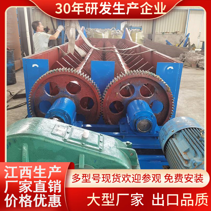 江西恒昌双螺旋洗矿机鹅软石清洗双轴槽式洗石机沙场砂石分离设备