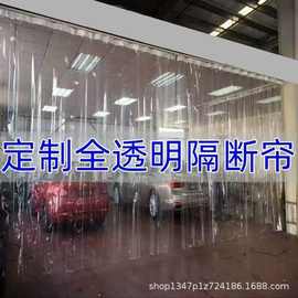 移动软门帘推拉防水帘滑动pvc透明门帘车间防尘帘全透明空调隔断