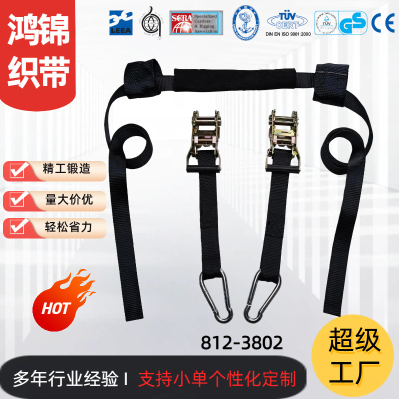 In-Stock Bike It Ratchet-Type Handlebar Strap Black Motorcycle Off-Road Motorcycle Handlebar Binding Strap