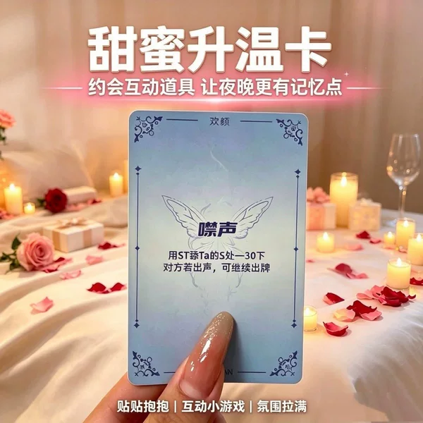 Trendy couple's fun mini games, cozy little items, perfect for a couple, great for rental apartments, bedroom ambiance, a complete set of mood-enhancing items