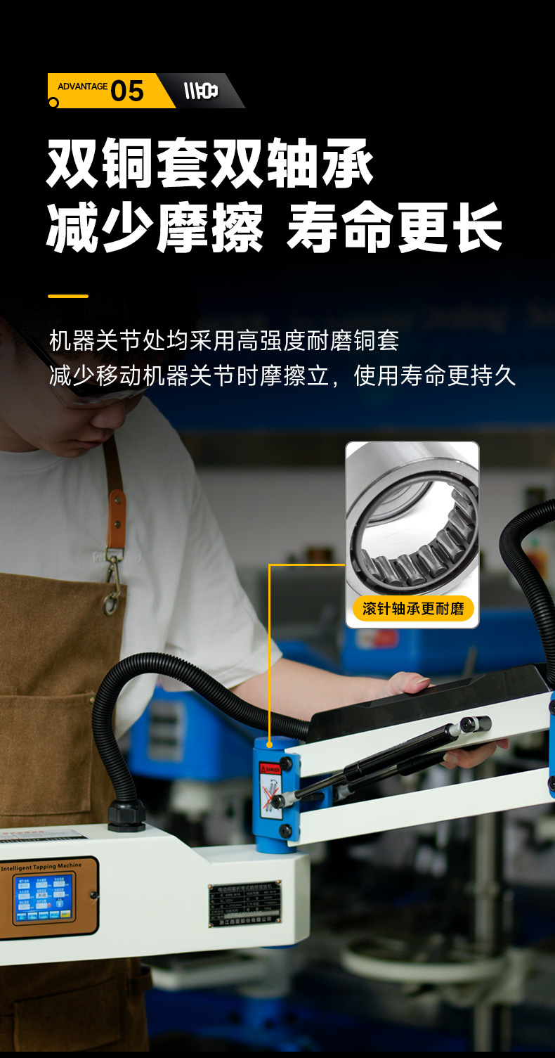 攻丝机2023新详情 (8).jpg