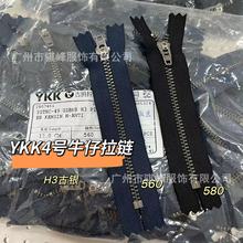 正品YKK 4YG黑色/藏青10cm-18cm 闭尾古银金属拉链Y型牛仔裤门襟