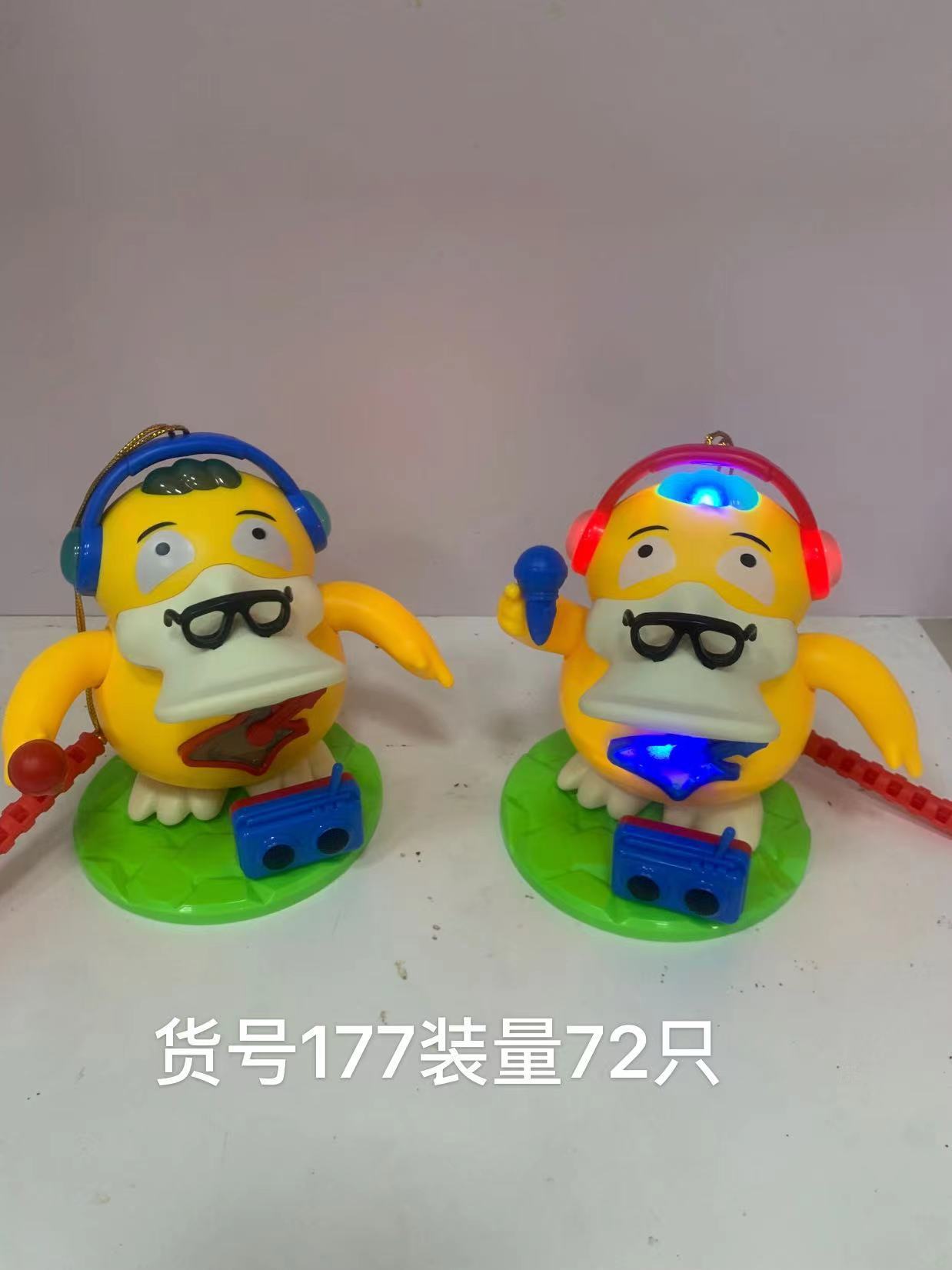 Festival de mediados de otoño linterna Festival linterna portátil juguete música luz eléctrica serie linterna de juguete de los niños al por mayor