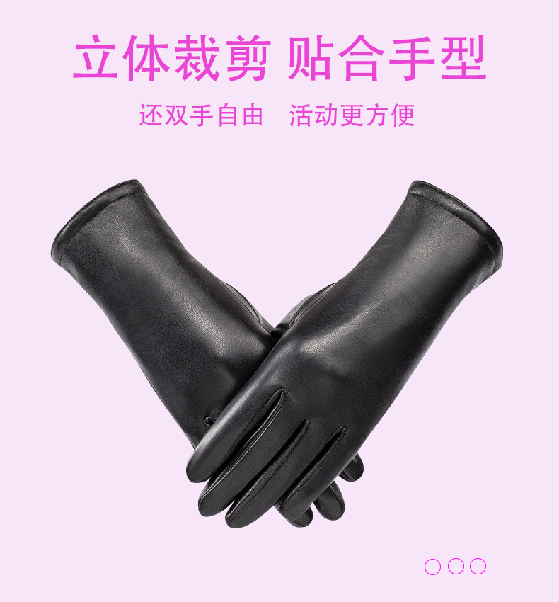 真皮手套_03.png