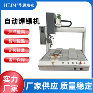 ȫ�ԄӺ��a�C usb�������pƽ̨�ԄӺ����C ��·���O��Դ�^�S��