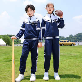 小学生校服套装幼儿园园服春秋款班服运动会开幕式服装英伦风新款