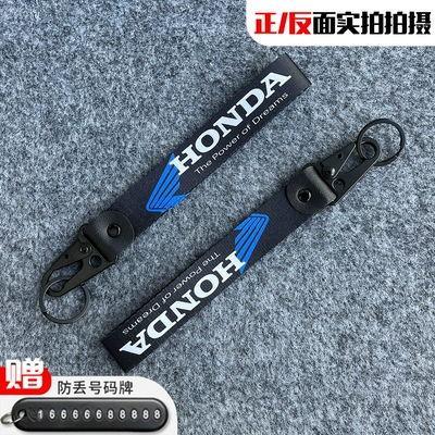 Yamaha, Kawasaki, Ktm, Motorcycle Key - honda-model-b