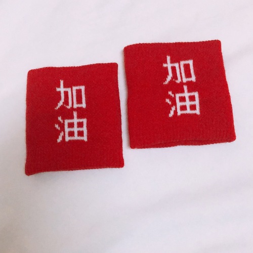 Knitted woolen thread China protective wristband pure red sweat-absorbent non-fading embroidered logo custom order processing manufacturer