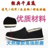 圆头批发正品民路宝手工千层底防臭老北京布鞋男女休闲舒适男布鞋