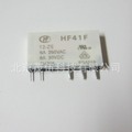 HF41F/12-ZS  宏发继电器 12VDC  5脚  1Z  HF41F-12-ZS