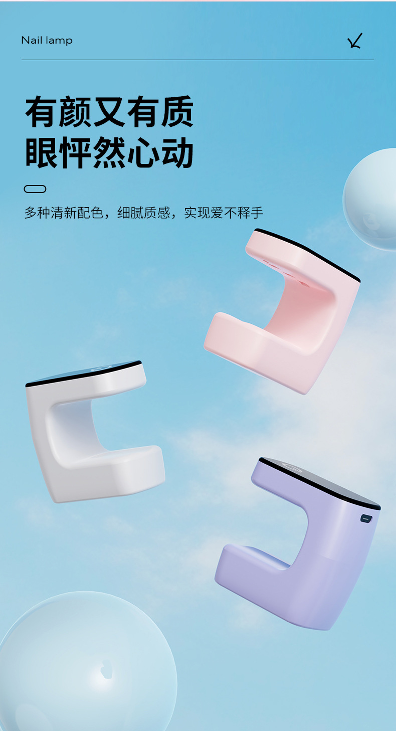 新款小方糖美甲灯光疗机速干led照灯不黑手迷你便携指甲甲片烤灯