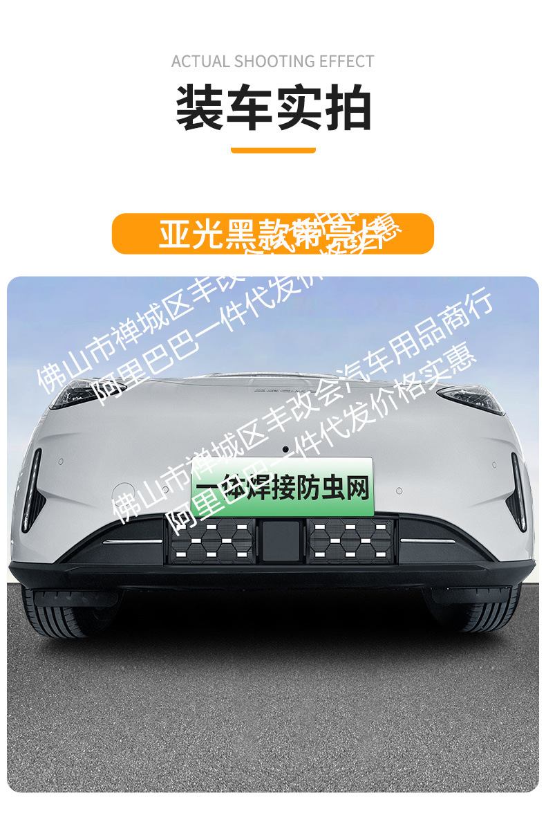 Suitable for Geely Xingyue Starry Sky Model/Original Car Model Integrated Welded Car Insect-Proof Net Front Grille Special Accessory