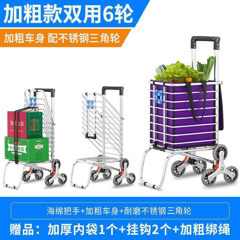 Carrito de compras de verduras de supermercado carro de compras de mano plegable carro de mano doméstico pequeño carro ligero de compras de verduras pequeño carro de tracción