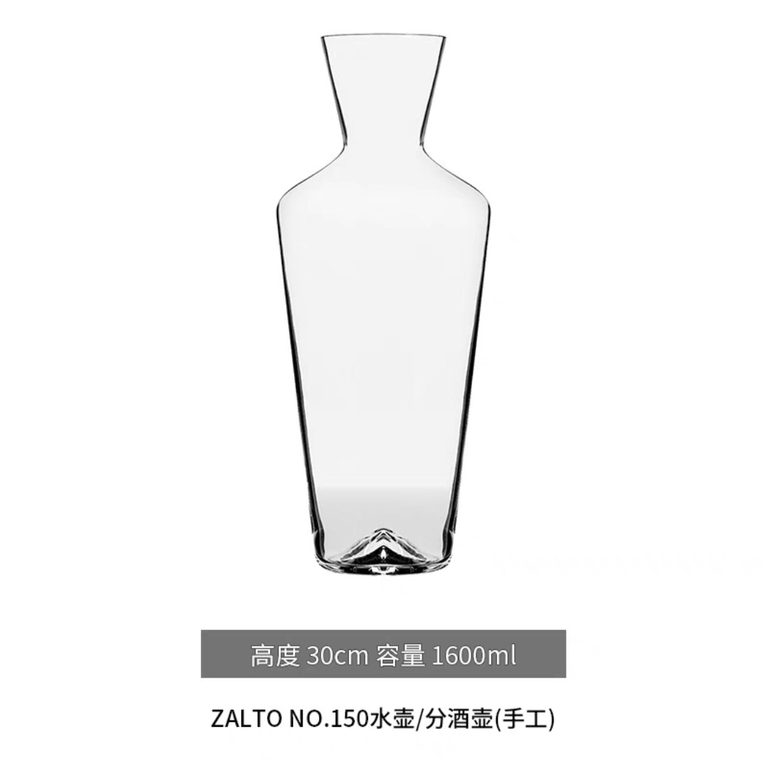 오래 된 와인 디캔터 1600ml