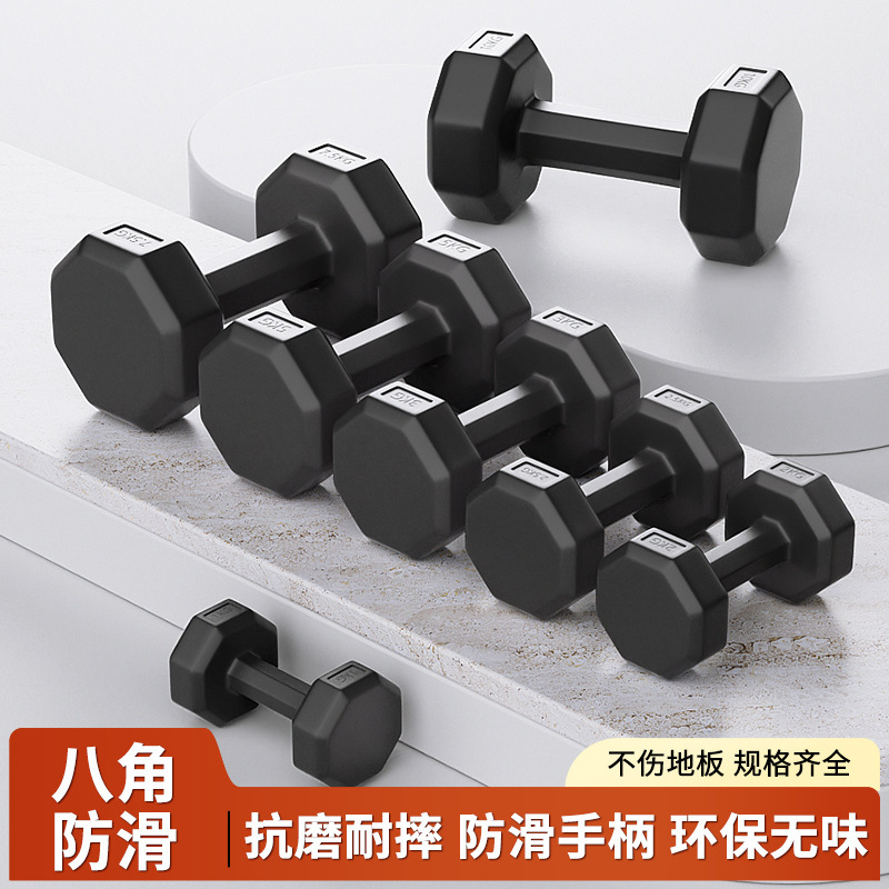 Dumbbells for Men's Home Fitness Equipment, 10.5kg Pair, Hexagonal, for Youth Exercise, Adjustable Weight 20kg Dumbbells for Men's Home Fitness Equipment, 10.5kg Pair, Hexagonal, for Youth Exercise, Adjustable Weight 20kg