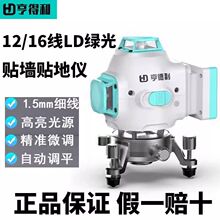 �����ԭ�b2/3/5��ˮƽ�x����t�⾀�߾��ȏ��⼚��12/16��ˮƽ�x