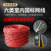 ����҃ȇ��˾W��70�ȭh��PVC�o���~�����ξW�j4�����o���p�g���t