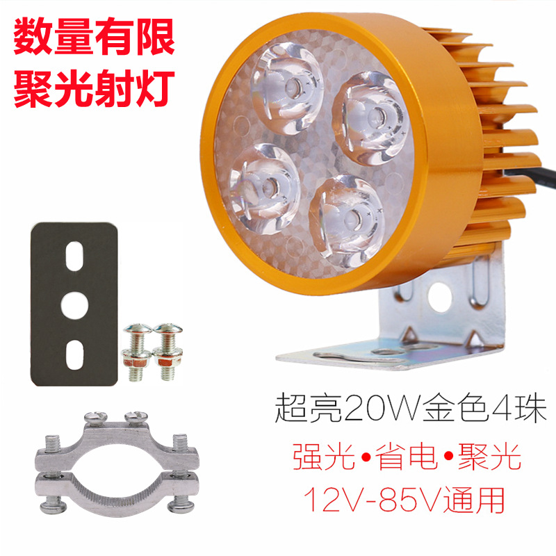 매우 밝은 4구슬 스포트라이트 + 파이프 클램프