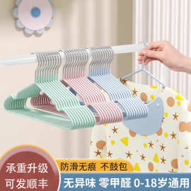 儿童衣架家用挂衣婴儿无痕防滑挂衣撑子收纳宝宝衣服专用小衣架子