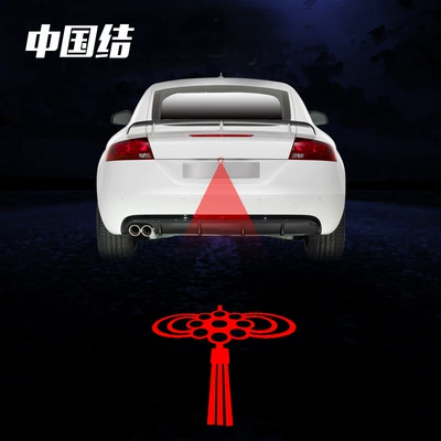 Fog Light Anti-Rear Collision with: Fog lamp - chinese-knot