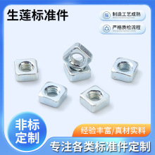 碳钢四方螺母锁紧薄款方形螺帽四角方型螺丝帽 四角螺母M3M4M5