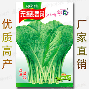 �o���𴺲˷N�� �s2500�� ���������~���o��޷��ѿ�ø��ý�˷N��