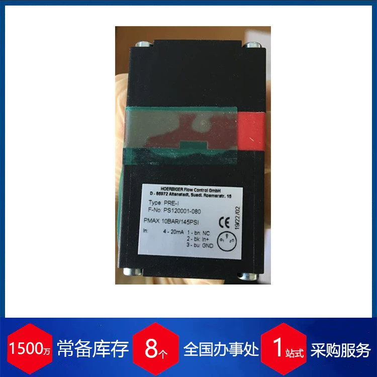 Выгодная поставка немецкого электронного регулирующего клапана давления Hoerbiger PS10023, электрогидравлический пропорциональный клапан