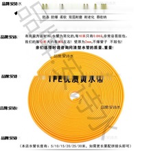 赔钱洗车防爆4分水管软管洗车水管水带家用高压洗车水枪