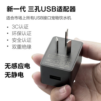 3 отверстия-нет зондирования электрического адаптера