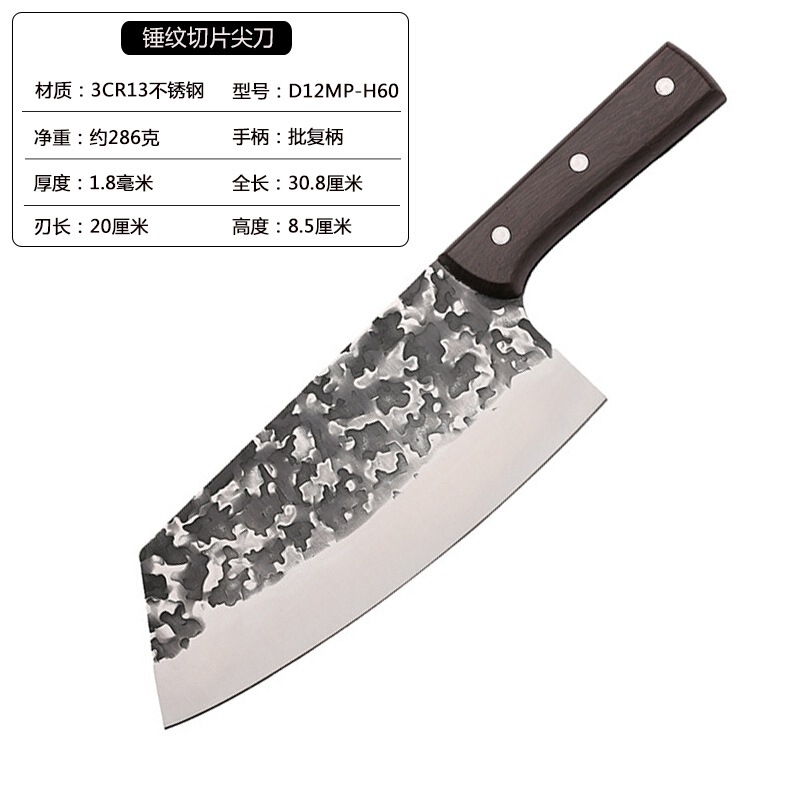 江湖の包丁の家庭用の包丁の料理人は刀の台所の鋭利な鍛錬で刀を切って家庭用の鍛錬で刀を切ります。|undefined