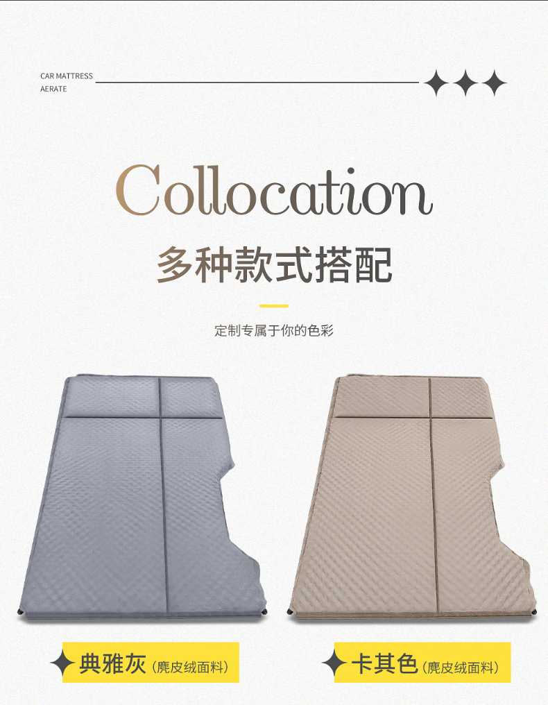 Automatic inflatable car travel bed SUV trunk mattress universal car car bed changing sleeping artifact air cushion bed
