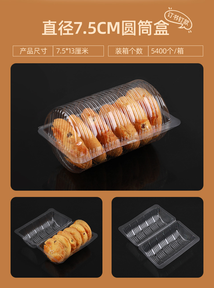 圆筒盒_07