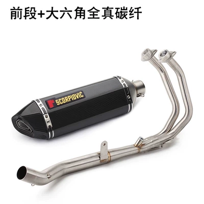 exhaust pipe, Motorcycle exhaust pipe - cbr500-front-section-large-hexagon-full-carbon-fiber